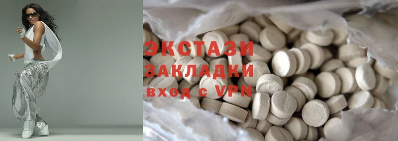 Ecstasy таблы  купить наркотик  Зеленоградск 