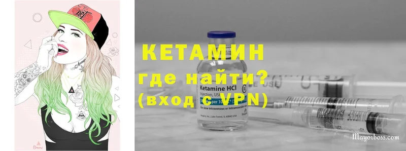 где найти наркотики  Зеленоградск  Кетамин ketamine 