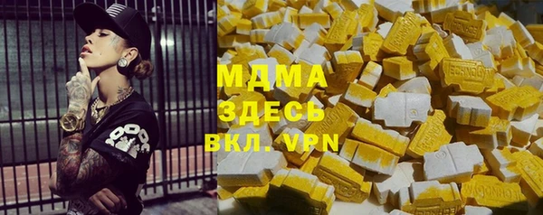 MDMA Богданович