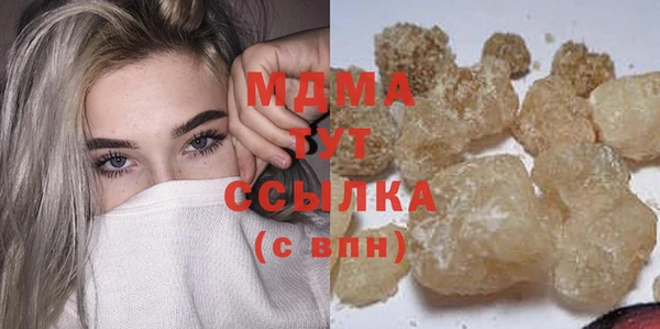 MDMA Богданович