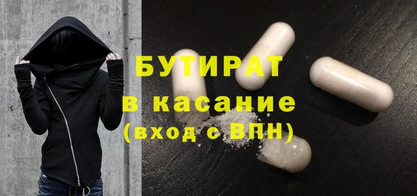 MDMA Богданович