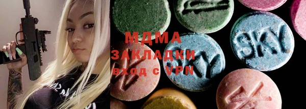 MDMA Богданович